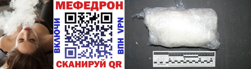 Купить закладку Кокаин  Конопля  A-PVP  ГАШ  Меф мяу мяу  Харабали