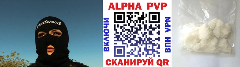 Купить где  Харабали  А ПВП мука 