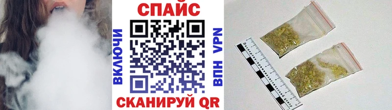 Купить закладки  Харабали  Бутират 1.4BDO 