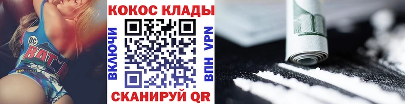 Купить закладки  Харабали  Cocaine 97% 