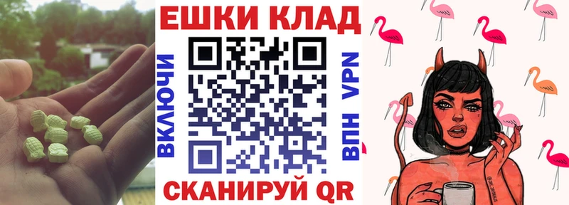 ЭКСТАЗИ louis Vuitton  Купить закладки  Харабали 