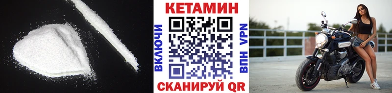 КЕТАМИН ketamine Харабали