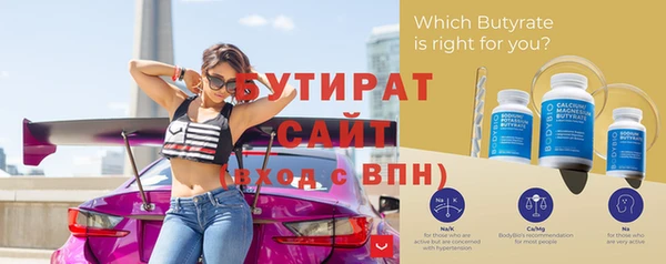 ешки Елизово