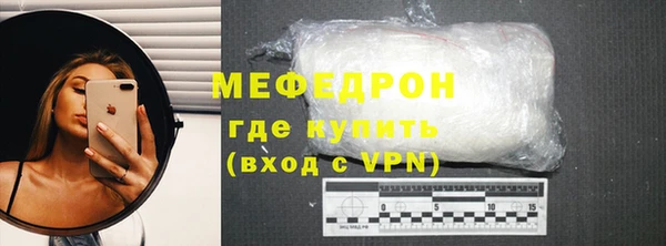 дистиллят марихуана Елабуга