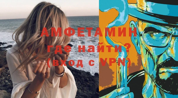 ешки Елизово