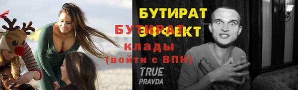 ешки Елизово