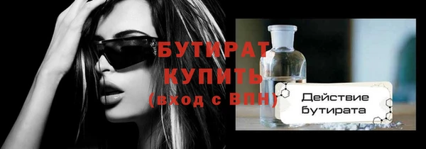 дистиллят марихуана Елабуга