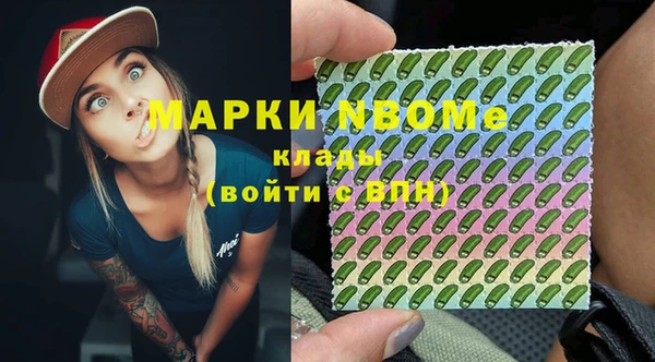 дистиллят марихуана Елабуга