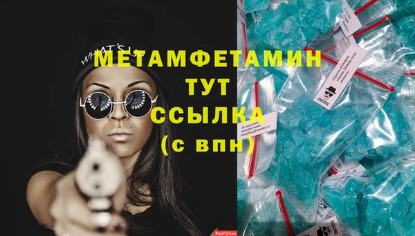 ешки Елизово