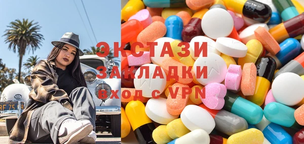 ешки Елизово