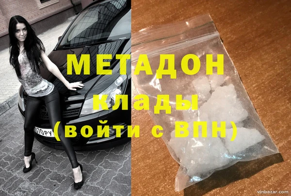 дистиллят марихуана Елабуга