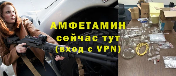 ешки Елизово