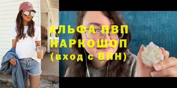 ешки Елизово