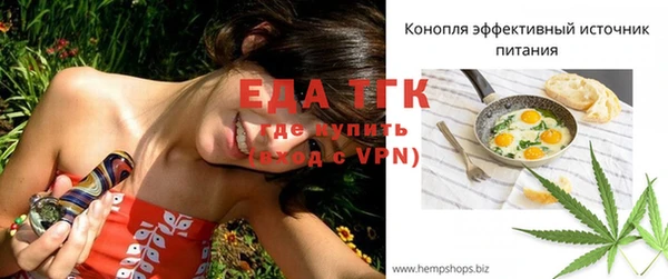ешки Елизово