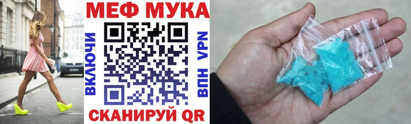 МЕФ 4 MMC  Купить  Харабали 