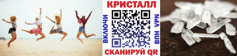 Первитин пудра  Купить где  Харабали 