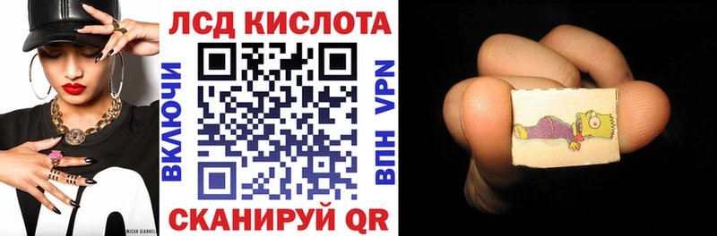 Марки NBOMe 1,5мг  Купить где  Харабали 