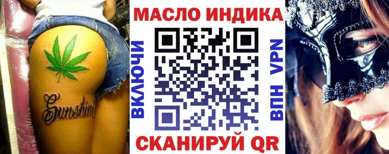Купить закладки  Харабали  Дистиллят ТГК THC oil 