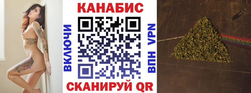 Канабис White Widow  Купить  Харабали 